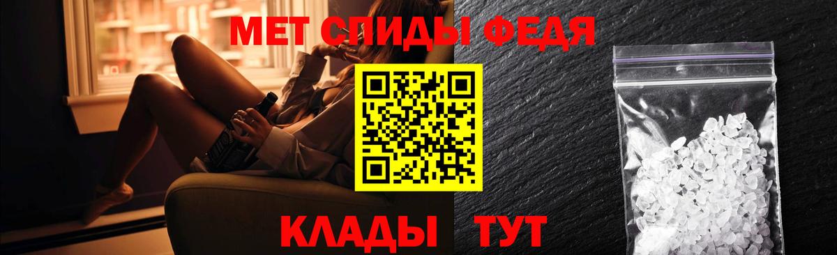 АМФ 97% Миасс