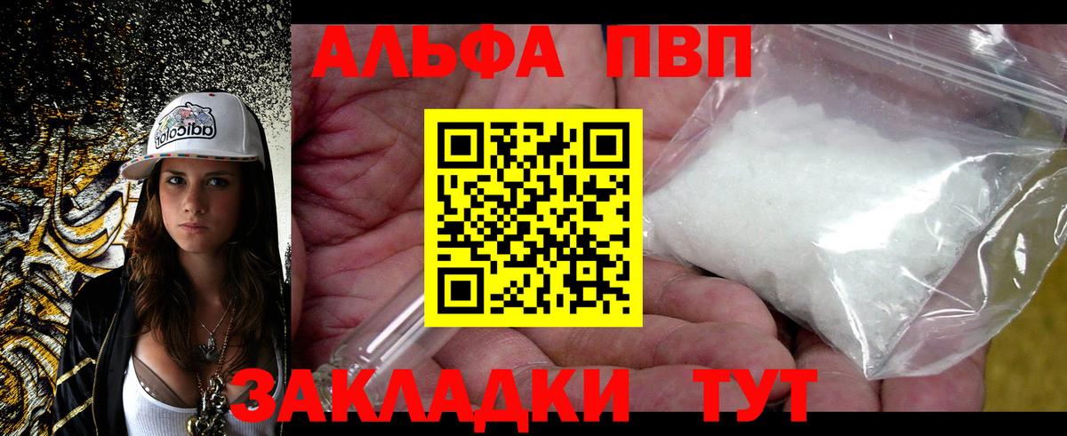 A-PVP СК КРИС Миасс
