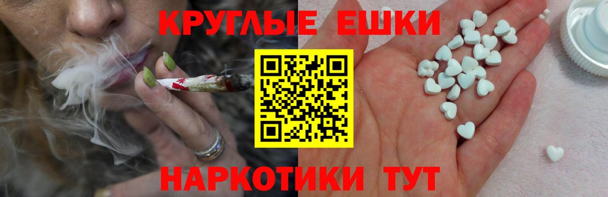 ЭКСТАЗИ 280мг Миасс