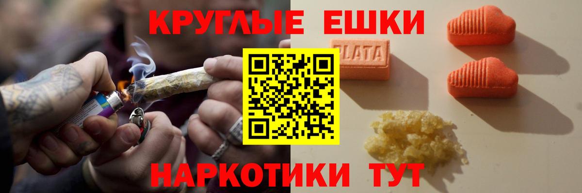 hydra зеркало  Вход с VPN  Миасс  мориарти какой сайт  ЭКСТАЗИ 300 mg  Экстази бентли 
