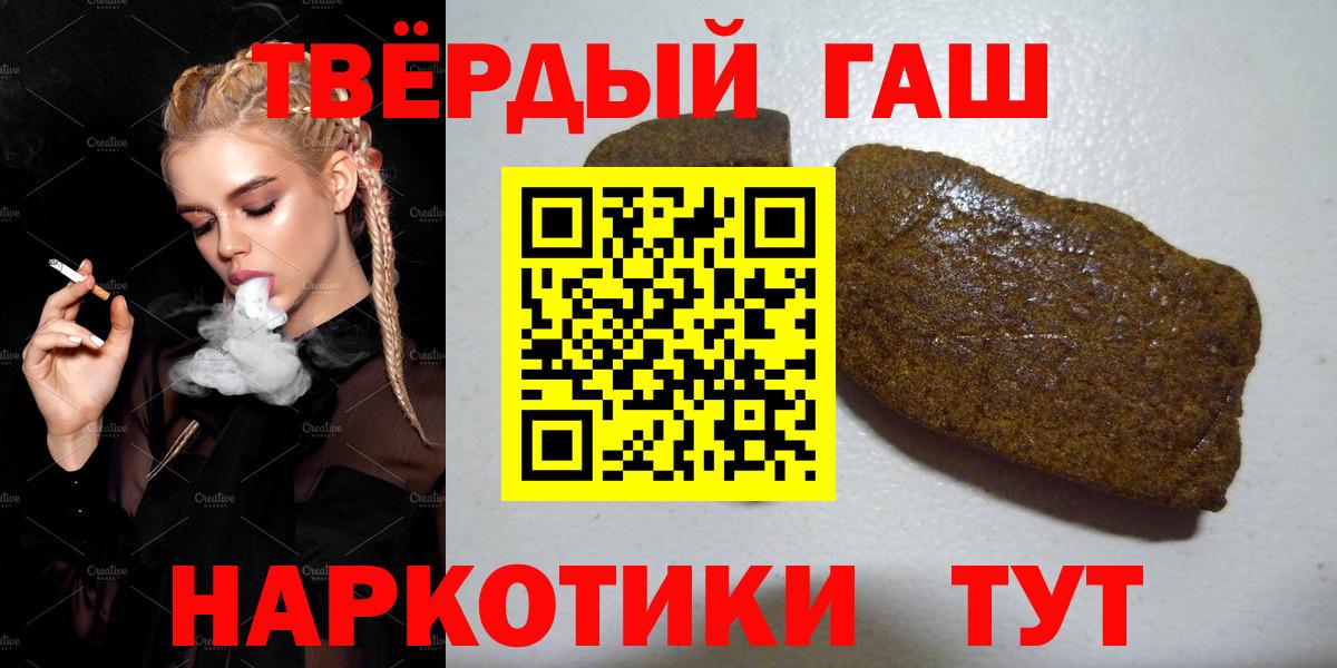 ГАШ Premium Миасс