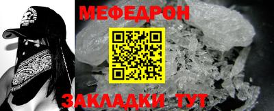 мяу мяу мука Донской