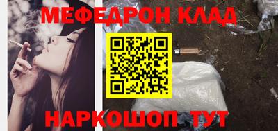 кокаин Донецк