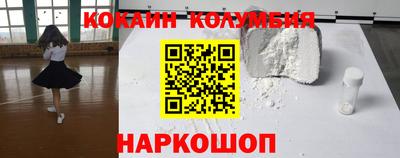 бутират Дубна