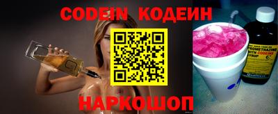 кокаин Донецк