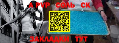 кокаин Донецк