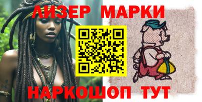 бутират Дубна