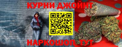 бутират Дубна