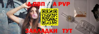 бутират Дубна