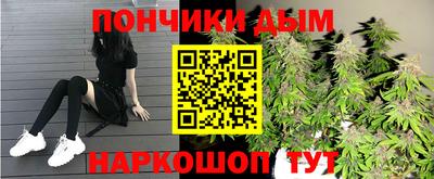 мяу мяу мука Донской