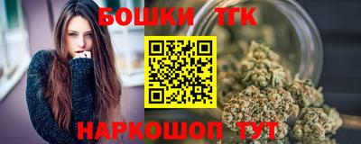 бутират Дубна