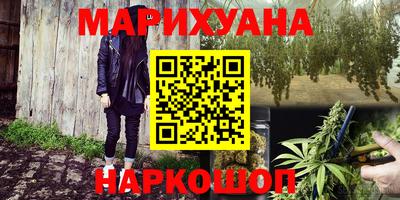 мяу мяу мука Донской