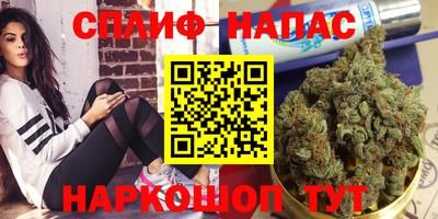 бутират Дубна