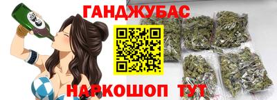мяу мяу мука Донской