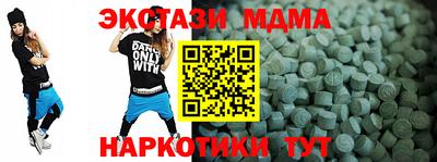 кокаин Донецк