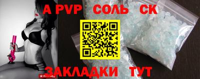 кокаин Донецк
