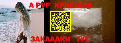 бутират Дубна