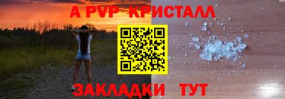 мяу мяу мука Донской