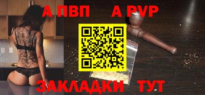 кокаин Донецк