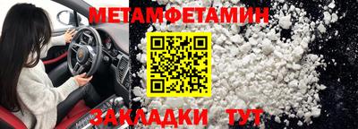 бутират Дубна