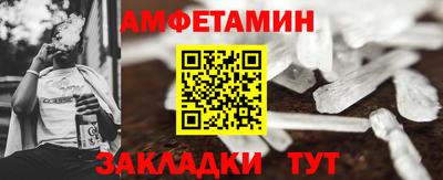 кокаин Донецк