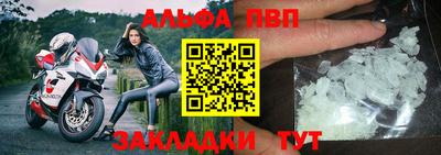 мяу мяу мука Донской