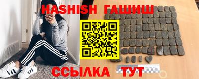бутират Дубна