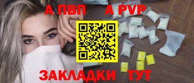 мяу мяу мука Донской