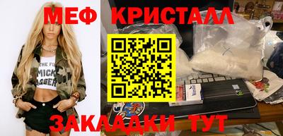 мяу мяу мука Донской