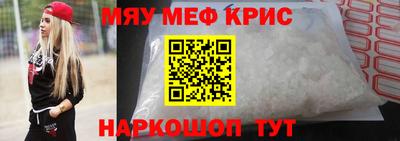 кокаин Донецк