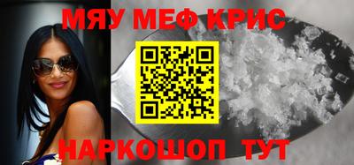 кокаин Донецк