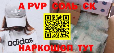 бутират Дубна