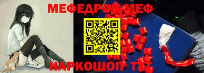 бутират Дубна