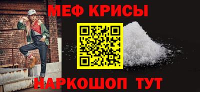 бутират Дубна