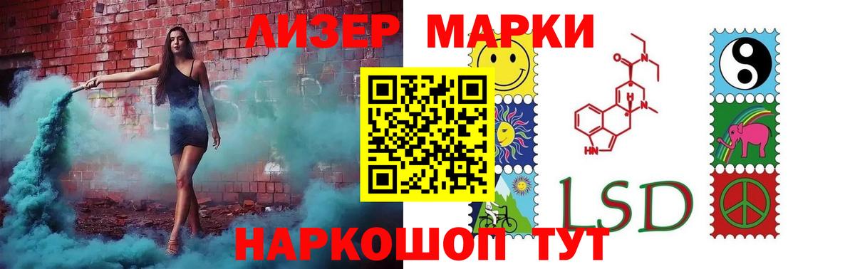 Миасс  Лсд 25 экстази ecstasy  LSD-25 экстази ecstasy  LSD-25 экстази  Вход с VPN 