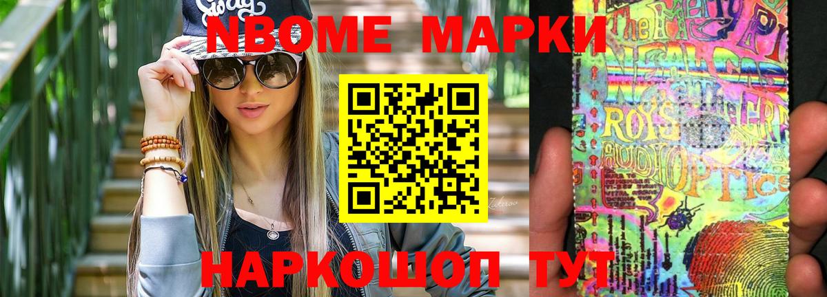 Лсд 25 экстази кислота Миасс
