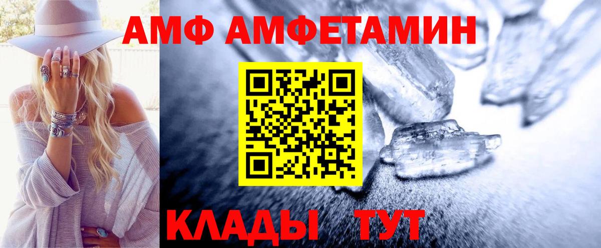 Миасс  Первитин витя  Вход с VPN  Первитин витя 