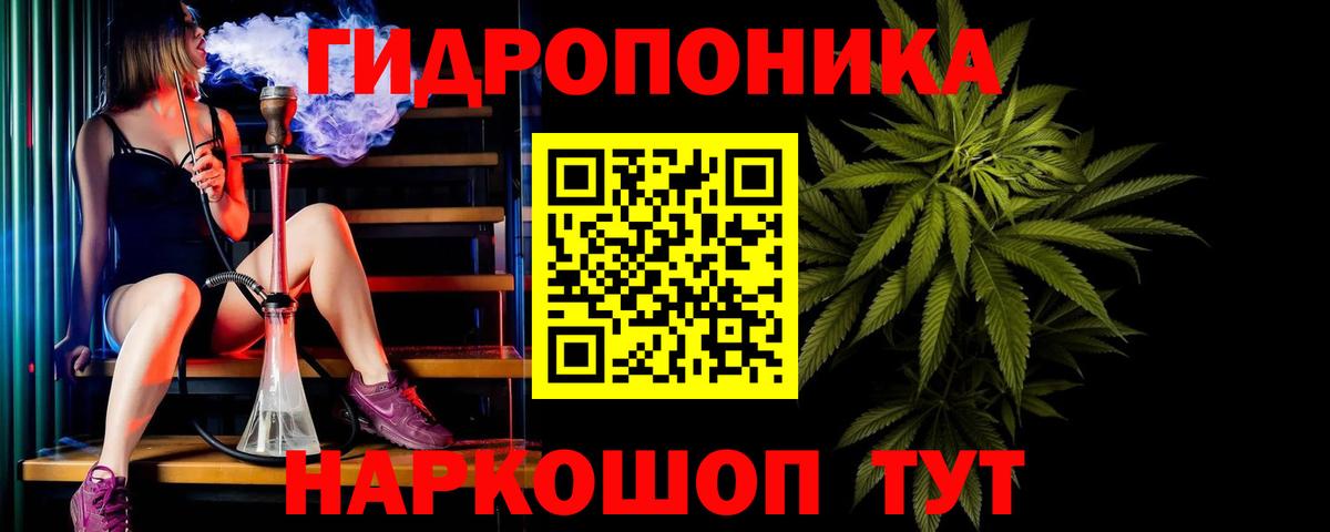 Бошки марихуана OG Kush  Вход с VPN  Бошки марихуана марихуана  Бошки Шишки марихуана  Миасс  Канабис тримм 